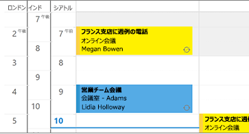 Microsoft Outlook 2019 の新機能Outlookを購入 ダウンロード版Windows 版-1