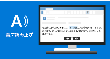 Microsoft Outlook 2019 の新機能Outlookを購入 ダウンロード版Windows 版-1