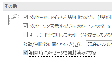 Microsoft Outlook 2019 の新機能Outlookを購入 ダウンロード版Windows 版-1