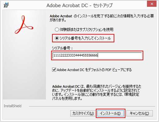 Adobe Acrobat Pro 2020 Windows/Mac日本語(最新PDF)|通常版