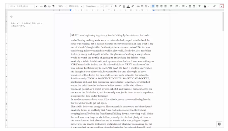 PDFを無料で翻訳する方法（Google 翻訳含む）-1